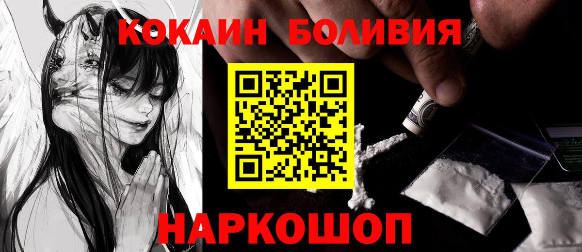Кокаин 99% Чернушка
