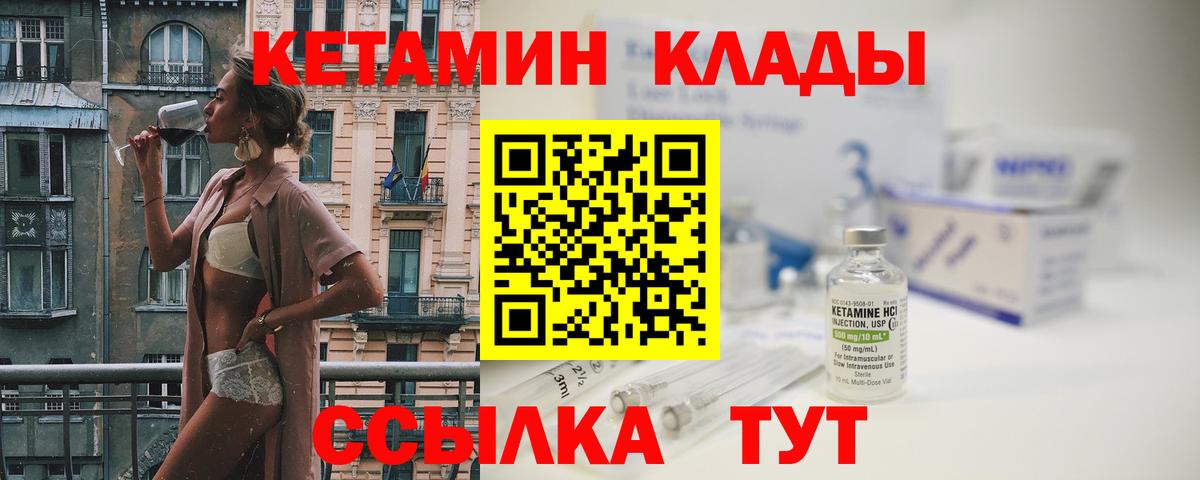 Чернушка    tor  Вход с VPN  Кетамин ketamine  Кетамин ketamine 