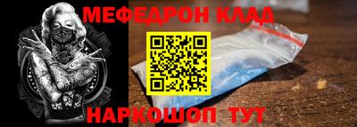 наркотики Мариинск