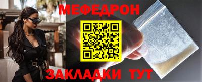 наркотики Мариинск