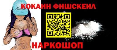 наркотики Мариинск