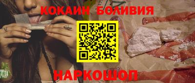 трава Малоярославец