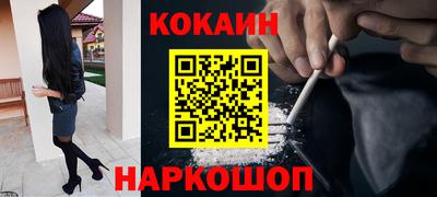 наркотики Мариинск