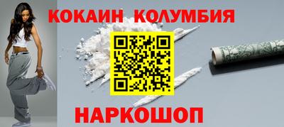 трава Малоярославец