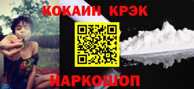трава Малоярославец