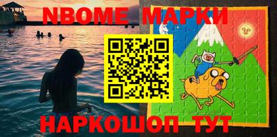трава Малоярославец