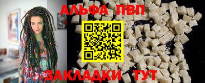 наркотики Мариинск
