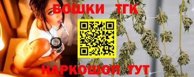 наркотики Мариинск