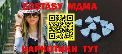 наркотики Мариинск