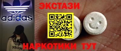 трава Малоярославец