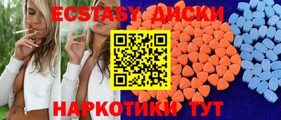 наркотики Мариинск