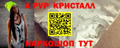 трава Малоярославец
