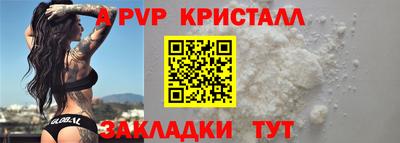 трава Малоярославец