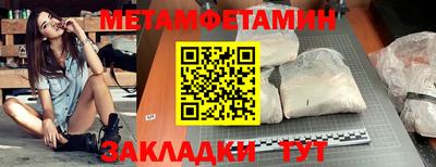 трава Малоярославец