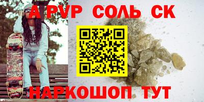 трава Малоярославец