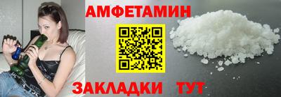 наркотики Мариинск