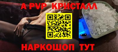 наркотики Мариинск