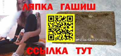 наркотики Мариинск