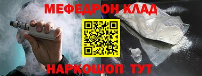 MDMA Premium VHQ Малгобек