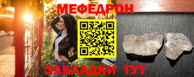 наркотики Мариинск