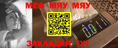 трава Малоярославец
