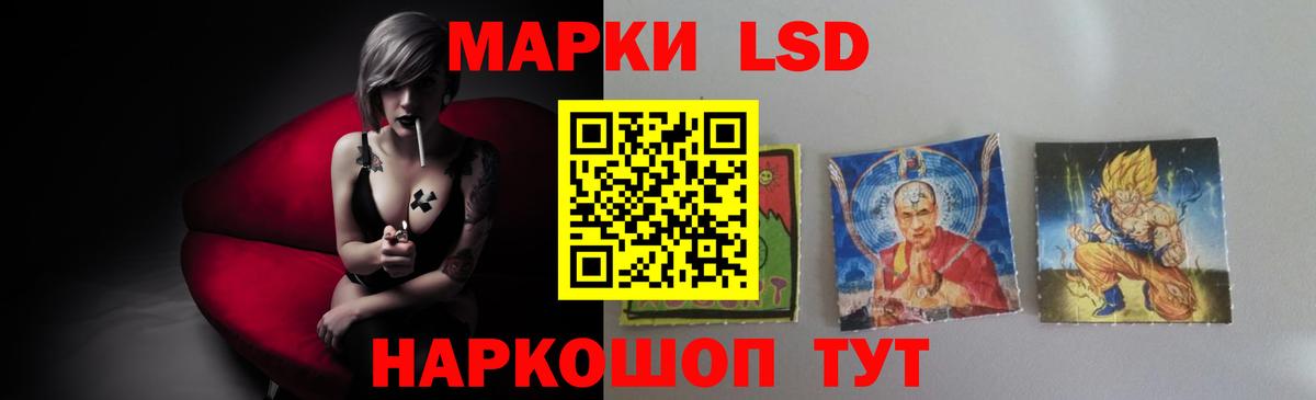 ЛСД экстази ecstasy  Вход с VPN  Лсд 25 экстази ecstasy  Чернушка 