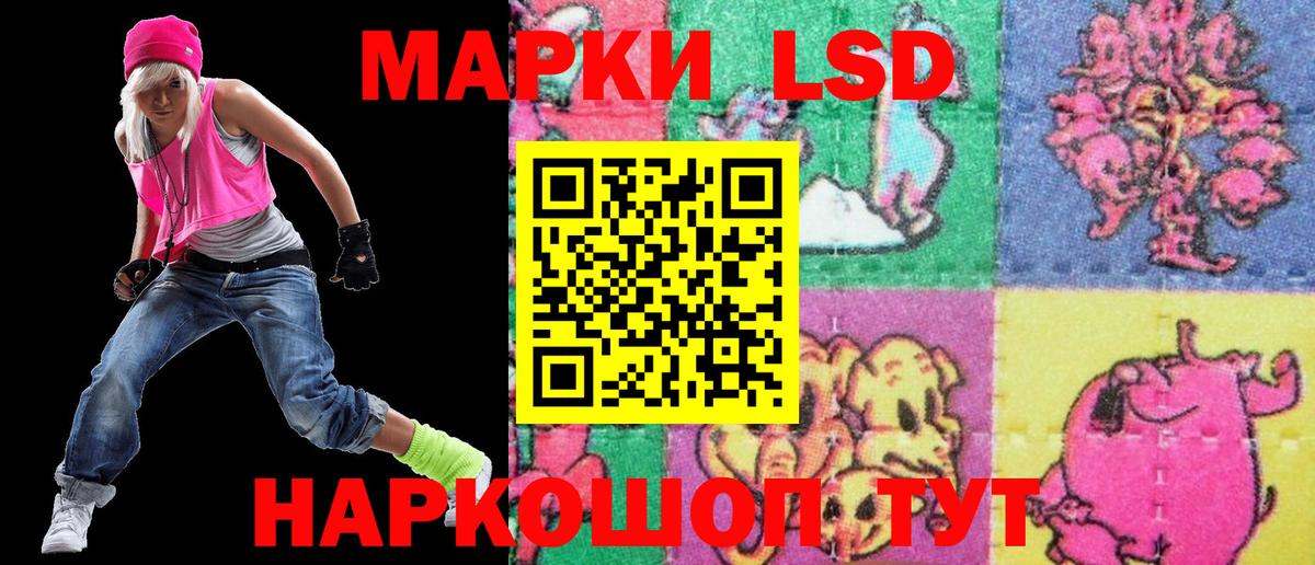 Марки NBOMe 1,5мг  Вход с VPN  Марки NBOMe 1,5мг  Чернушка 