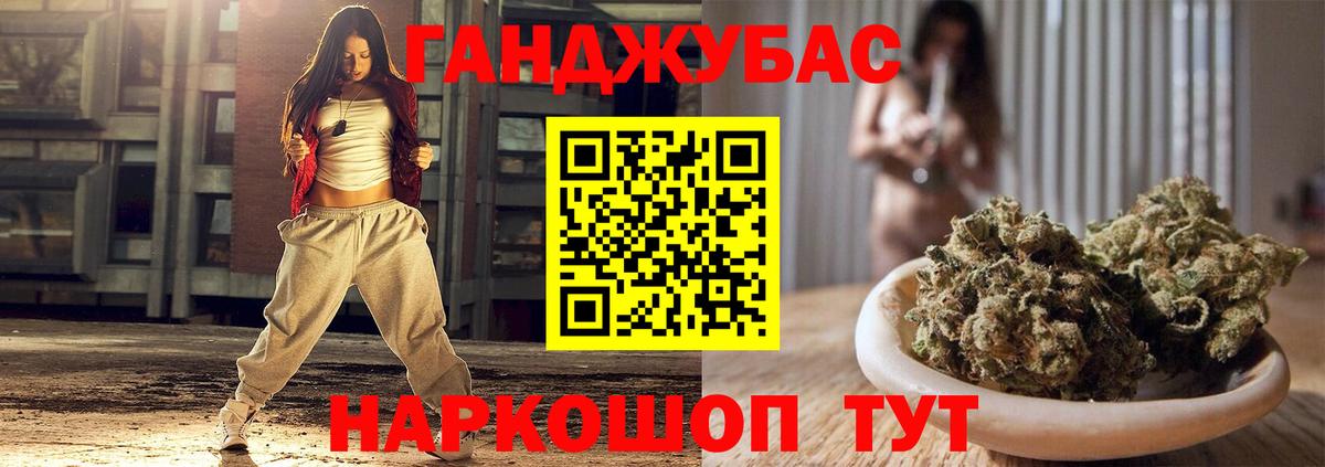 Чернушка  Шишки марихуана OG Kush  Вход с VPN  Марихуана план  Бошки Шишки конопля 